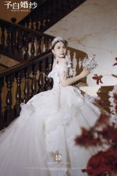 -予白婚纱礼服馆