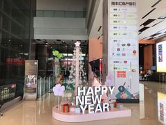 -南丰汇(新港东路店)