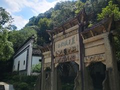 -严子陵钓台(富春江小三峡)