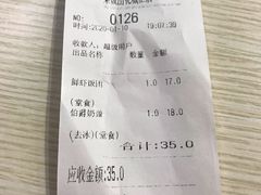 -眷村阿嬷(花城汇店)