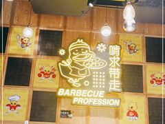 -嘎嘎鸭脑壳(驷马桥店)