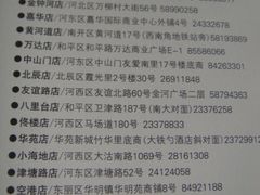 -标准眼镜·蔡司官方授权店(和平路总店)