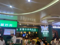 -费大厨辣椒炒肉(万家丽一店)