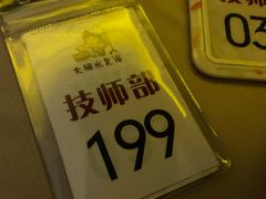 -大桶水·全国旗舰店(体育路店)