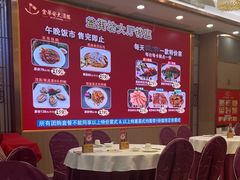 -金华安大酒楼·老牌潮菜·粤式茶点(东方国际店)