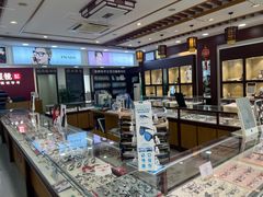 -毛源昌眼镜(椒江店)