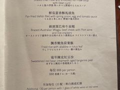 -嘉麟楼