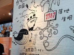 -肯德基(前门店)