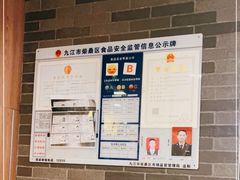 -麦当劳(庐山服务区店)