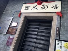 -荔湾博物馆