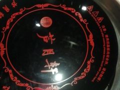 -芦月轩羊蝎子(劲松店)