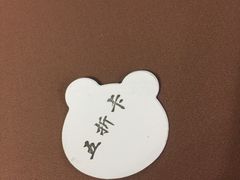 -兰熊鲜奶(西直门凯德mall店)