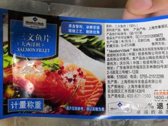-山姆会员商店(杨桥西路店)