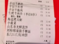 -东门口·新式老北京火锅(河西龙湖天街店)