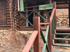 -北京水岸山吧度假村(雁栖镇店)