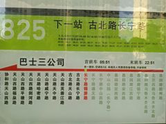 -虹桥河滨花园会所游泳馆