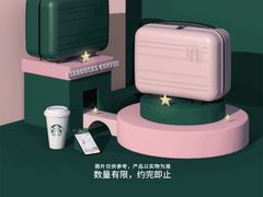 -星巴克臻选(湖滨道店)