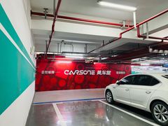 -国华国际广场-地下停车场