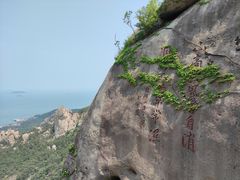-崂山仰口游览区