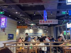 -楠火锅(仁恒梦中心店)