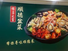 -巴黎春天(浦建店)