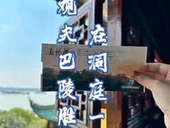 -岳阳阿波罗御庭酒店(岳阳楼区南湖广场店)