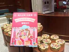 -丁香西饼屋(桂林路店)