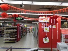 -家乐福(金观音店)