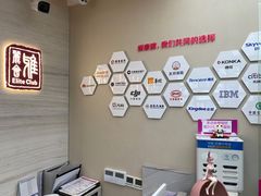 -希玛爱康健口腔(南山海岸城店)