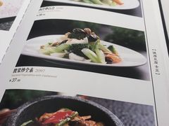 -峨嵋酒家总店(车公庄店)