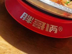 -胖哥俩肉蟹煲(湖滨银泰in77店)