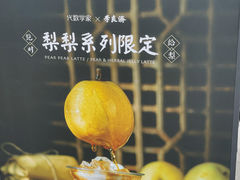 -代数学家algebraist(仙林金鹰店)
