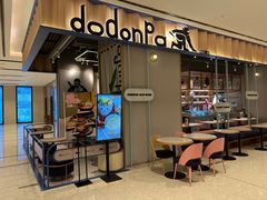 门面-dodonpa.墩墩伐 便当食堂(博华广场店)