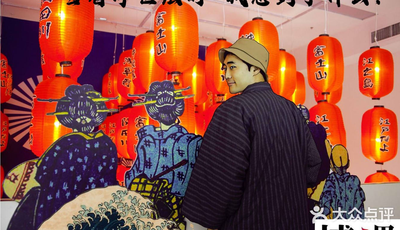 遇见浮世 | 当看浮世绘时，我想到了什么？