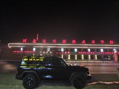 -老李家驴肉火烧(定兴店)