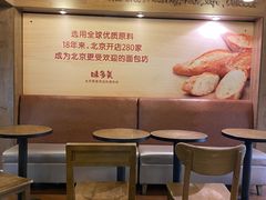 -味多美蛋糕(双安店)