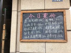 门面-开鑫鱼厂·宁波海鲜(前程智慧城店)