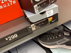 -砂之船奥莱(南京江宁店)