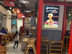 大堂-蛙一刀·麻椒鱼火锅(金仙桥店)