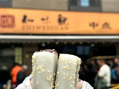 -知味观(湖滨店)