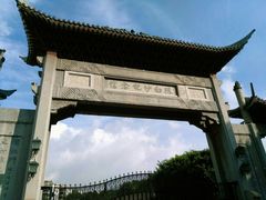 门面牌楼-陈白沙纪念馆