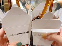 -Awfully Chocolate(来福士广场店)