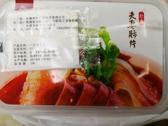 -廖记棒棒鸡(金光华广场店)
