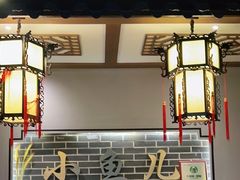 大堂-千岛湖小鱼儿·淳安匠心农家菜