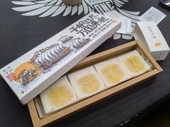 -阮大兴糕团(日月光中心店)