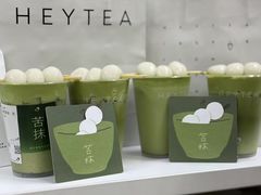 -喜茶(北京五棵松华熙店)