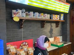 -清真全盛斋传统糕点(西羊市店)