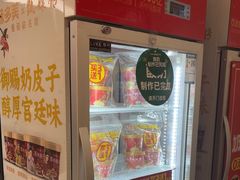 -味多美蛋糕(三元桥店)