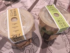 -英歌魂(普宁广场店)