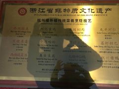 菜单-楼外楼(西湖景区孤山路店)